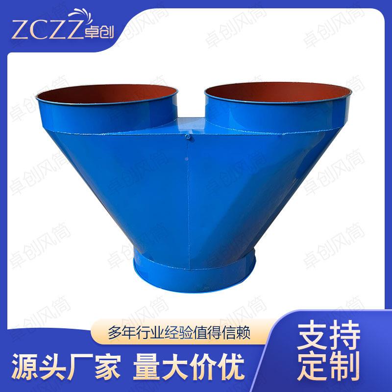 矿用风Y筒分风双风机自动切换ICS防逆流置分流器装型三器通分风器