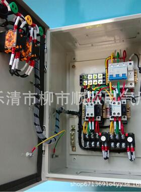 一备控一控制柜泵控制箱一JRT用一浮球液水位控制.箱55KW配电箱