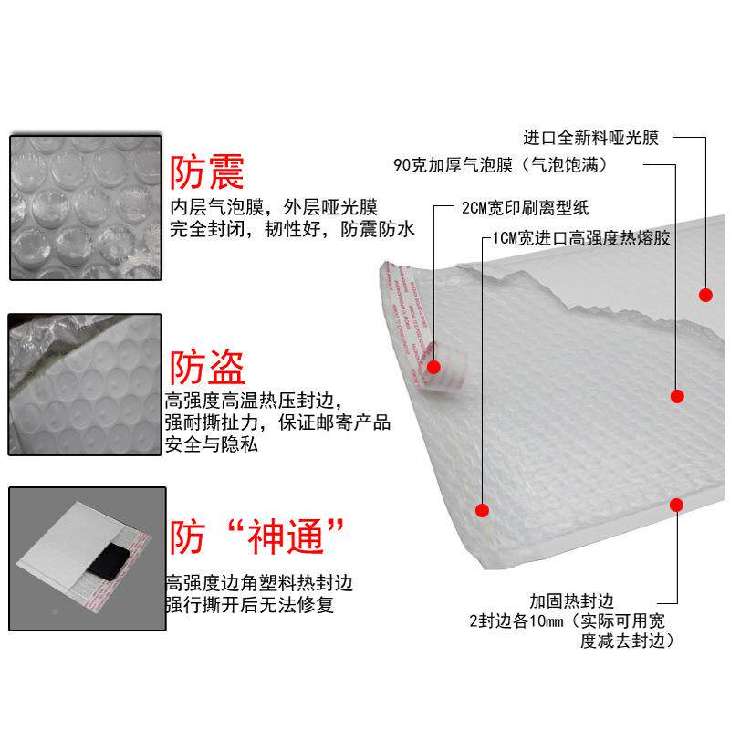 加厚哑光膜1包00气泡袋珠光装FPI袋服装汽泡袋克物流快递袋泡泡袋