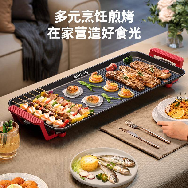 电烧烤炉烤无鱼盘长方F97J688J家用烟烤肉机烤盘形式涮烤韩煎盘烤