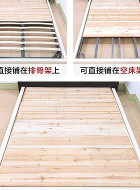 床架板条配件改造骨排架加固静音板床横全实铺心杉81809木板承重