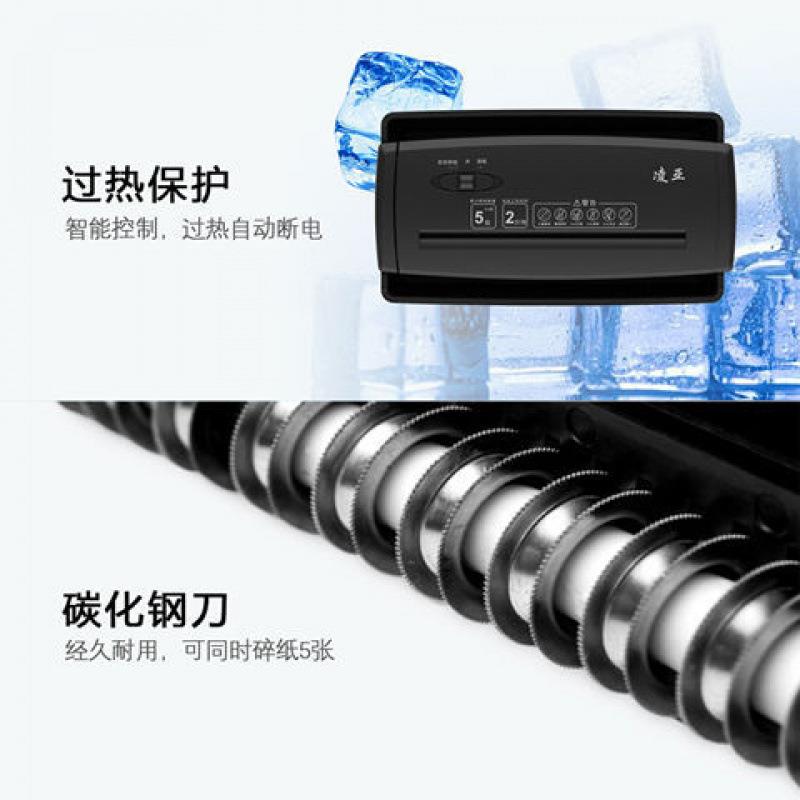 自动碎纸机小型办公家用直条电动纸张文件粉碎机德国2级保密