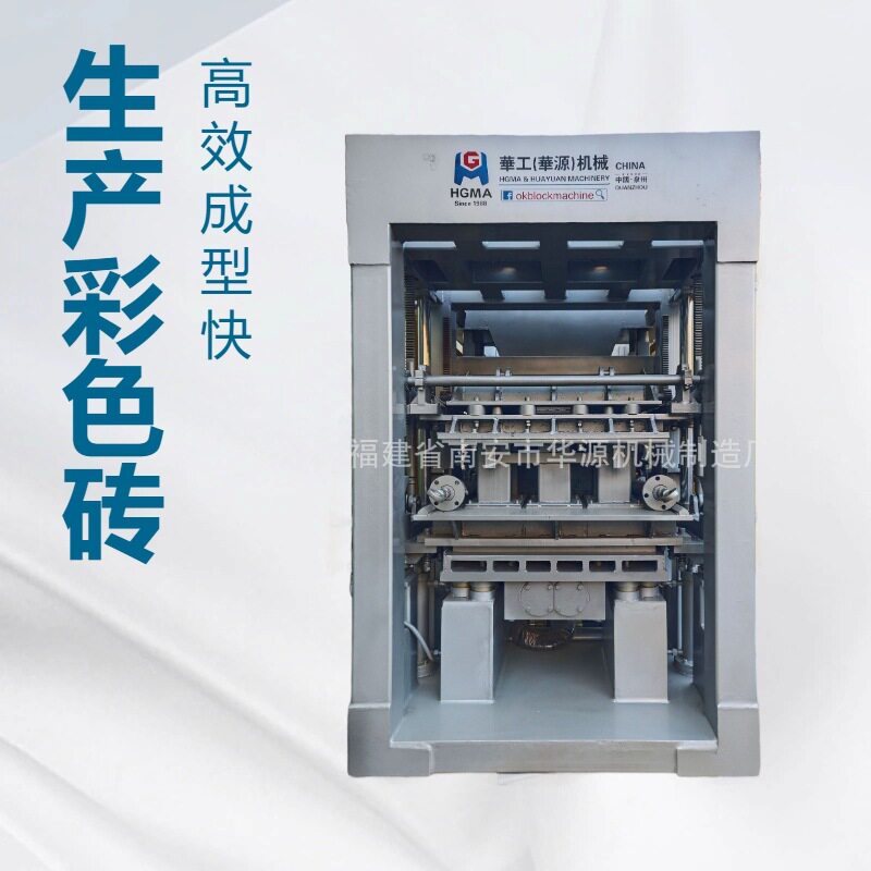 QT6-15全自动免烧液压空心砖机