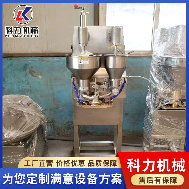 不锈钢自动丸子成型机鱼肉蔬菜