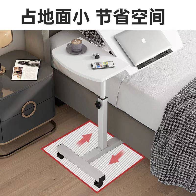 床边桌可折叠移动床上书桌沙发边桌小桌子手动可升降桌便携床头桌
