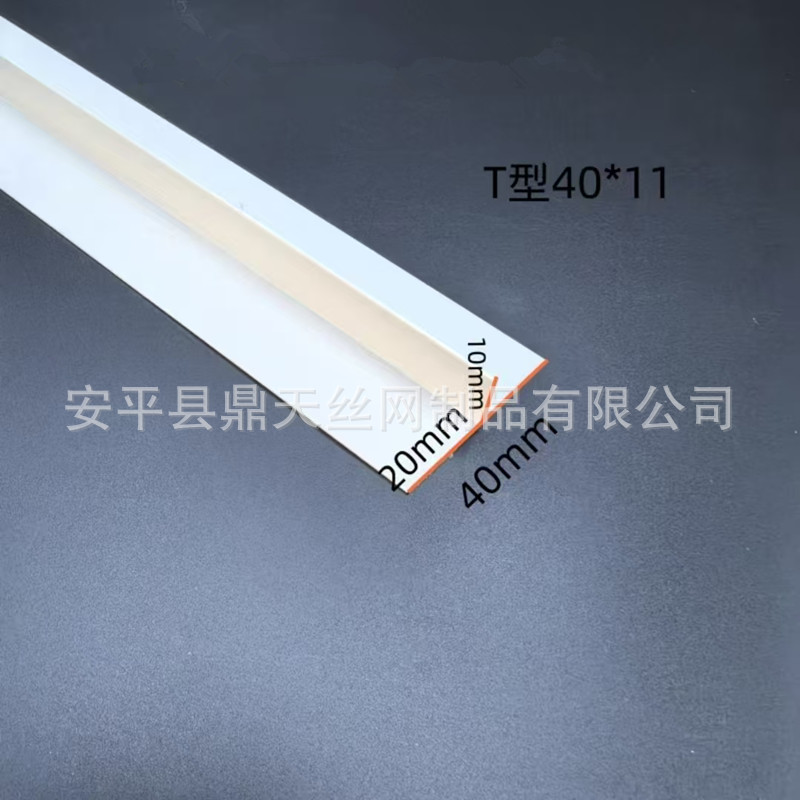 悬浮吊顶T型收口条F型造型条天花压边线条PVC收边条阴角线工艺槽