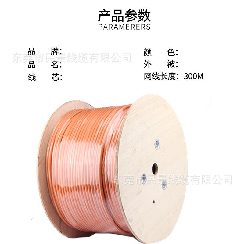 七类网线cat7类万双蔽cat7类万屏