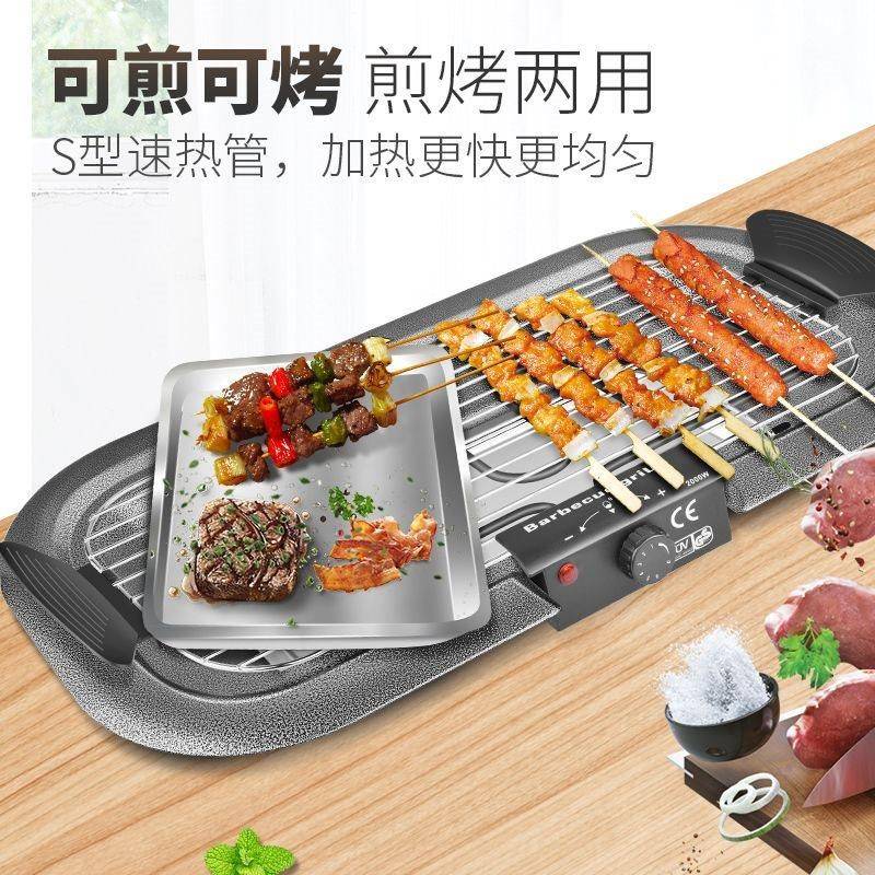 电烧烤炉烧烤架家用电烤炉大功率电烤盘韩式无烟多功能烧烤架全套