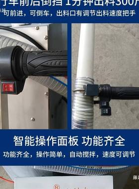 全粥自动料车猪用料车粥粥料喂料车上料搅68449车拌粥料车养殖场