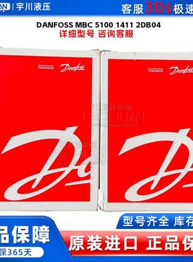 DAN无品牌/FOBSS丹斯MC510014112D佛B04压力开关