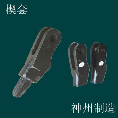 厂家直销线钢楔形接头连接钢丝绳sw170楔套m8mm1622