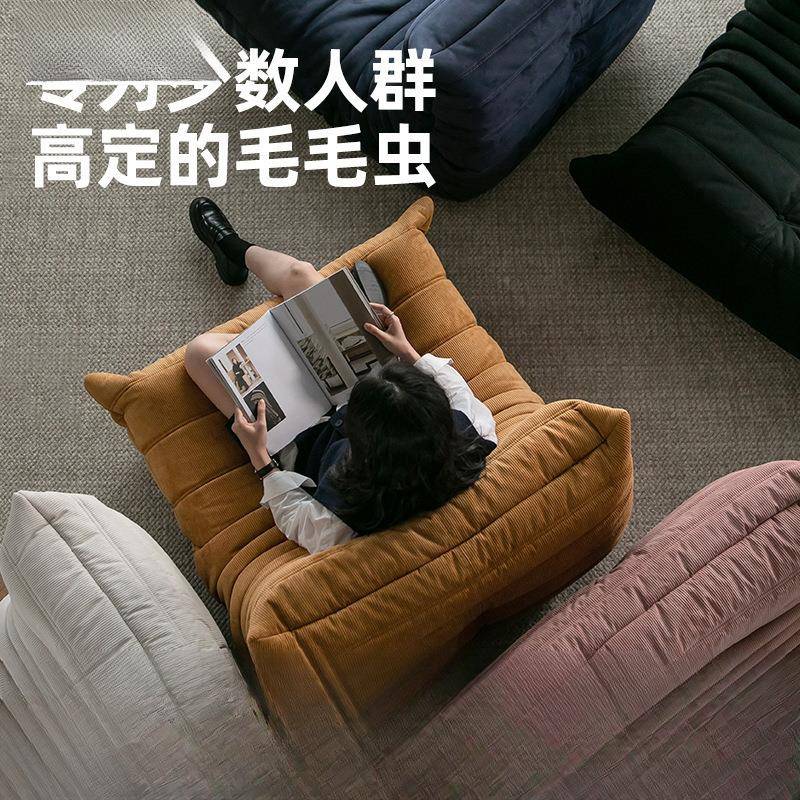 VKB高定版t人款ogo毛毛虫发设计沙师休闲沙发椅懒人单沙发