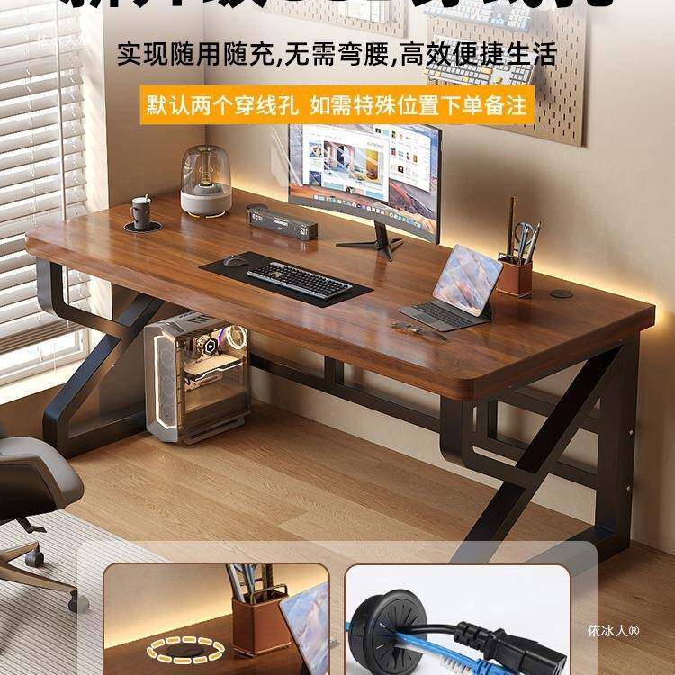 实木电桌台式办公长UXY条桌简易学生书桌家用卧桌子室电脑竞桌工