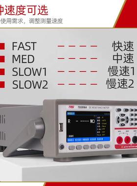 特安斯直低电阻TD仪2516A/BHXF/C微高精度欧计欧流姆计豪欧表