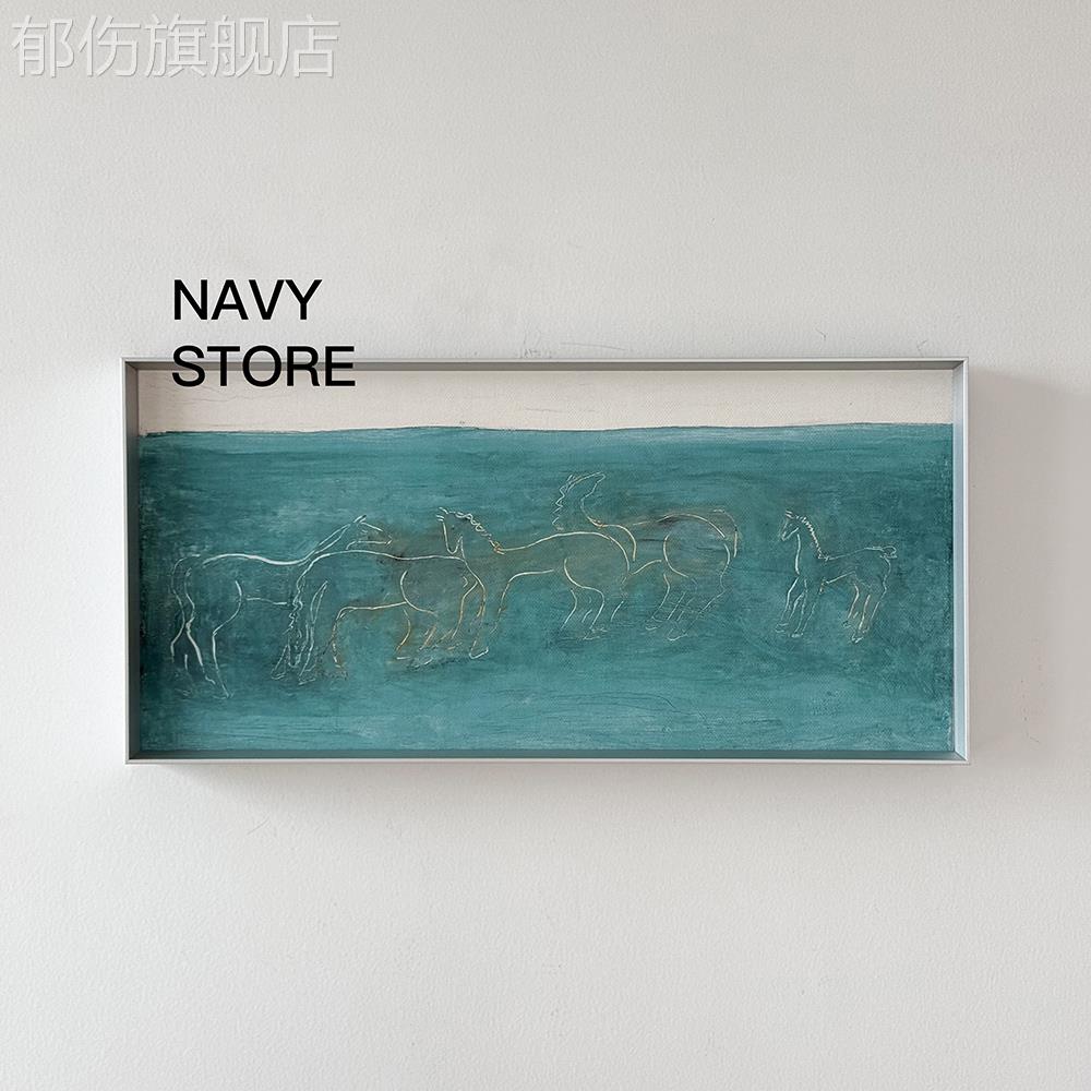 navy STORE【快乐小马】动物图案小众现代装饰画