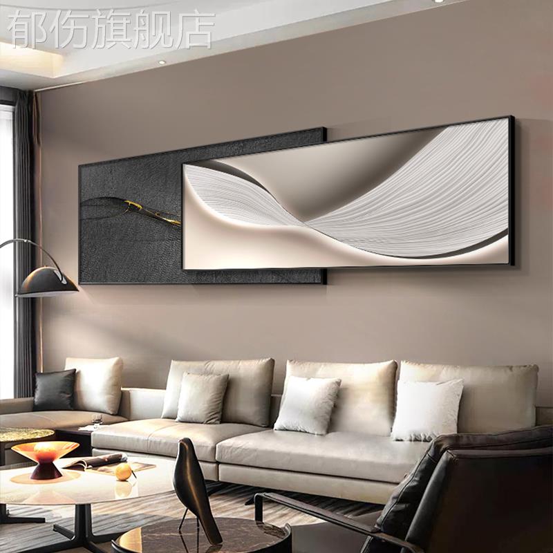 艺术客厅挂画Normcore高档卧室壁画现代简约抽象画沙发背景墙装饰