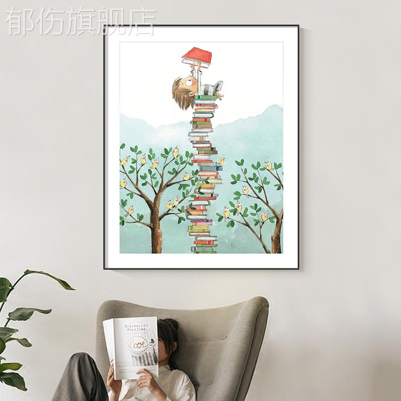 「书山有路勤为径」治愈系儿童房装饰画书房客厅卧室床头挂画民宿图片