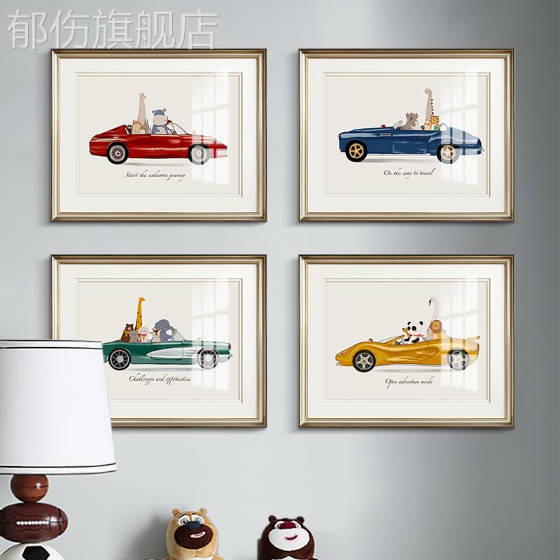 现代美式男孩儿童房壁画卧室床头墙面装饰画汽车主题卡通动物挂画图片