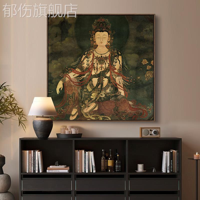 生肖佛像挂画 画观音禅意中式覆古装饰画 画客厅中古风艺术感壁画