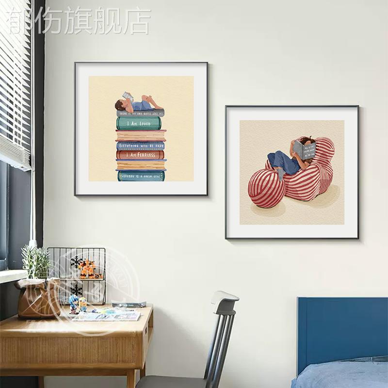 爱读书的大人孩子儿童房装饰画卧室床头客厅沙发壁画书房看书挂画图片