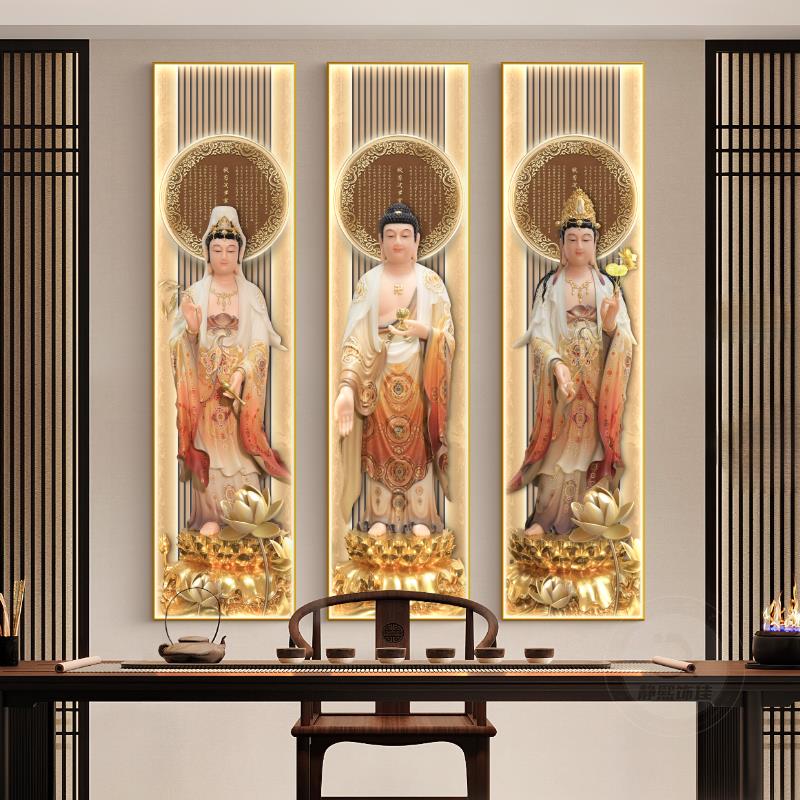 观音菩萨玄关装饰画新中式心经佛堂供奉挂画西方三圣佛像带灯壁画