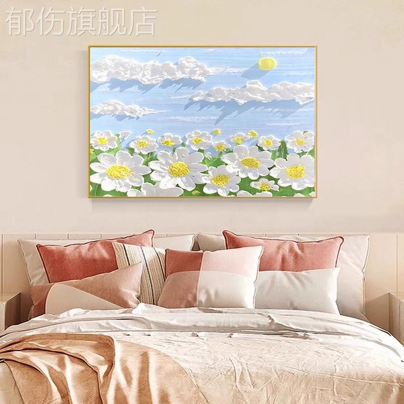 奶油风装饰画现代简约肌理感客厅餐厅桌挂画花卉风景卧室床头壁画图片