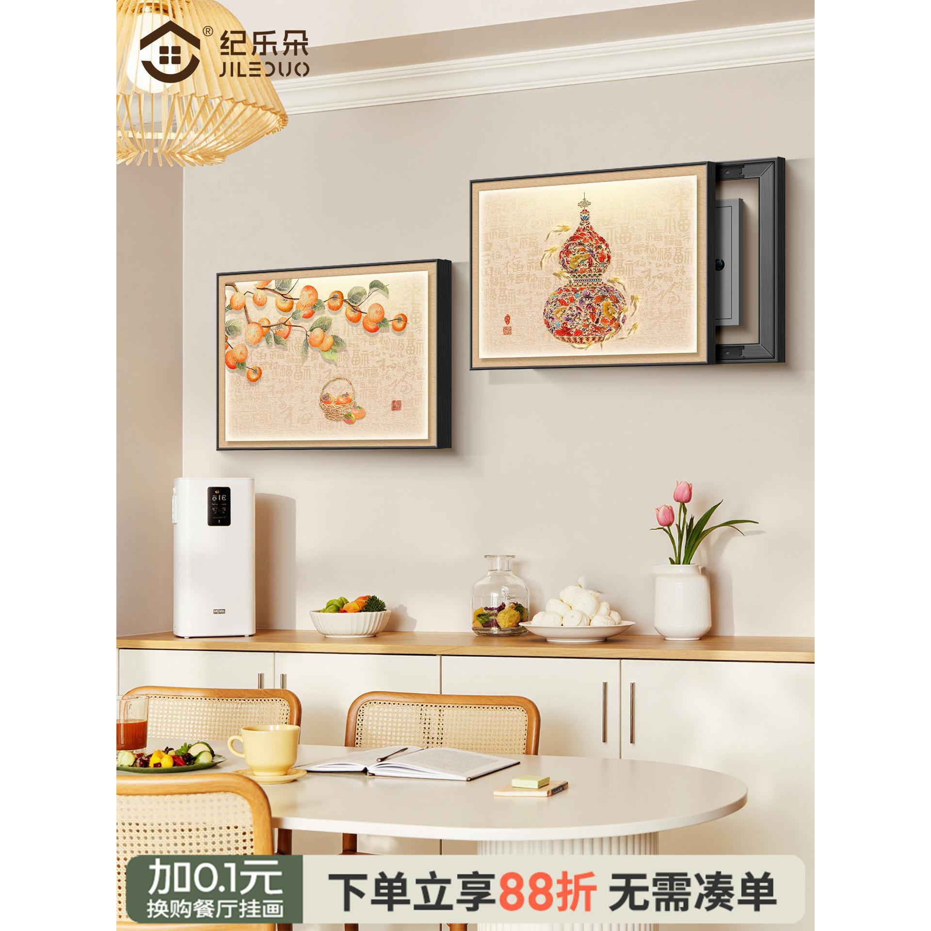 葫芦电表箱装饰画左右推拉轨道挂画2025新款免打孔电闸盒遮挡神器