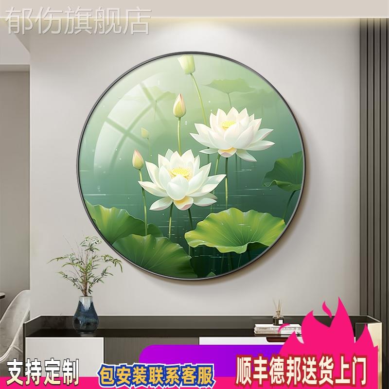 荷花装饰画新中式客厅圆形挂画进门玄关餐厅挂画禅意莲花卧室壁画图片