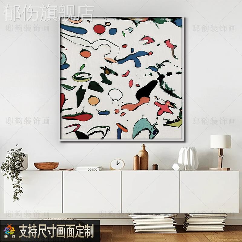 侘寂风卧室床头方形挂画民宿酒店房间装饰画软装样板间抽象无框画图片
