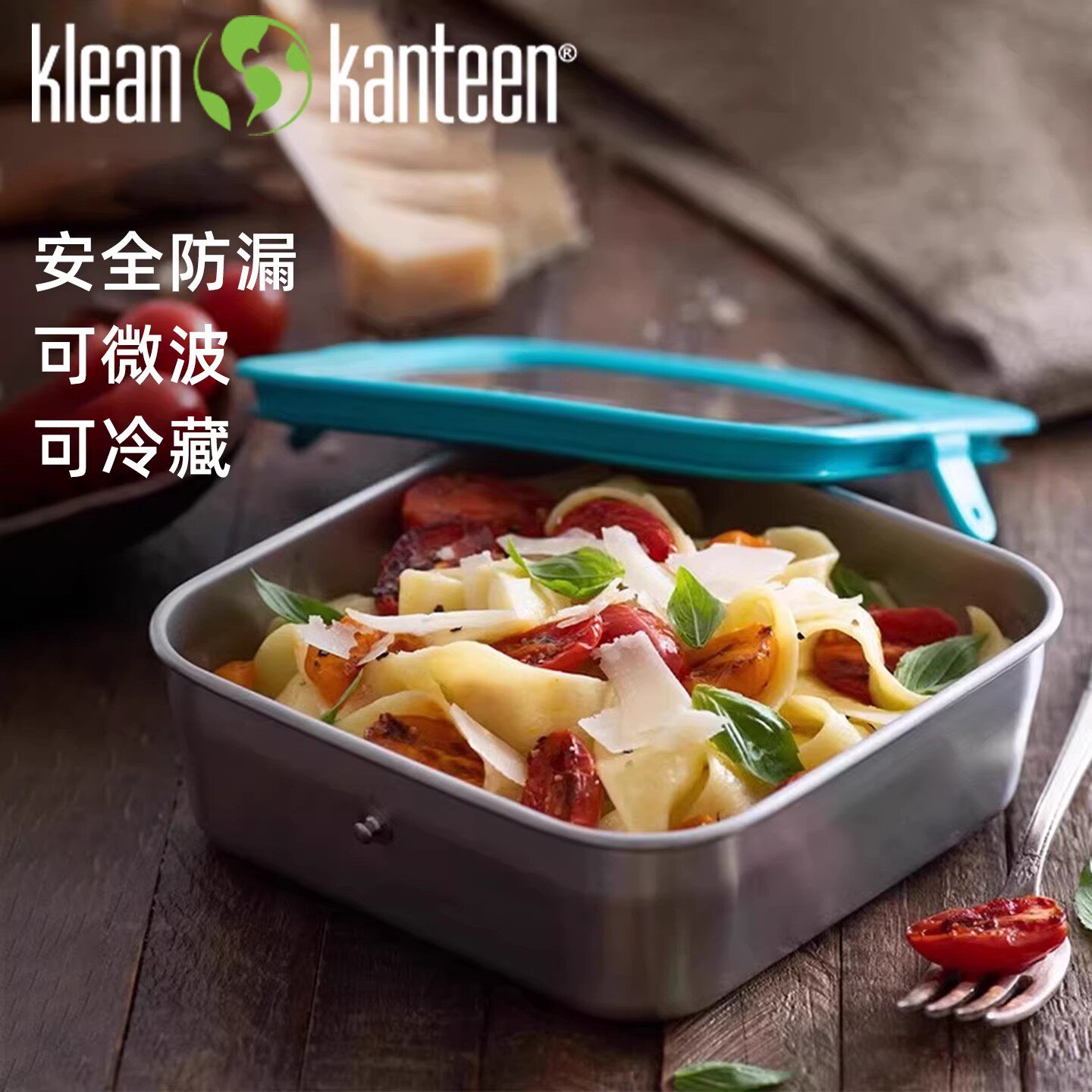 美国kleankanteen不锈钢高档饭盒女上班族便携便当盒餐盒微波保温