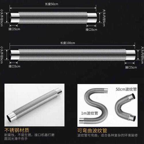 现货热水器排烟管不锈钢弯曲波纹管烟道式然气瓦斯热水器家用强排