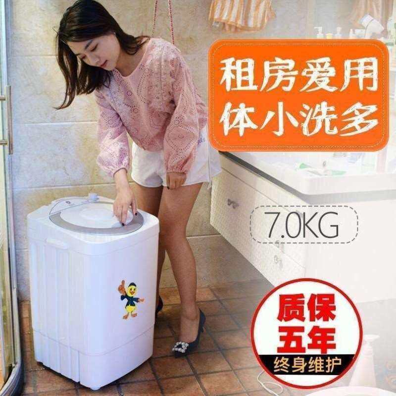 现货迷你洗衣机小型微型半全自动大容量单缸家用波轮洗内衣袜子天