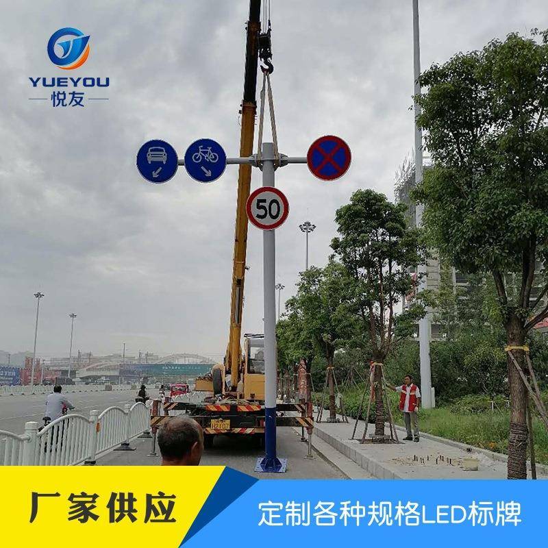厂价生产交通标志牌铝板道路双面标牌停车场指引牌限速限高牌