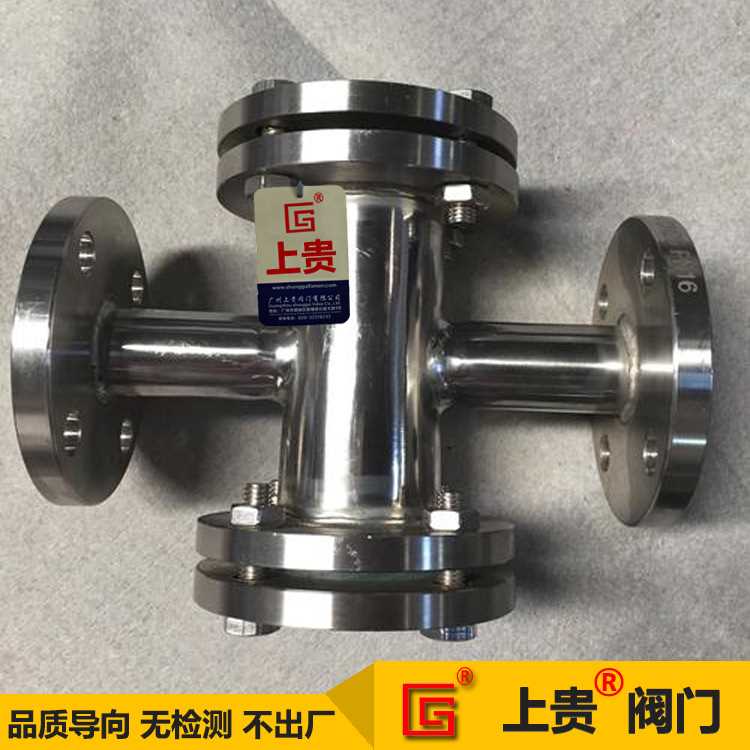 HGS07不锈钢法兰式直通视镜上贵牌 CF8材质四通视镜法兰视镜-封面