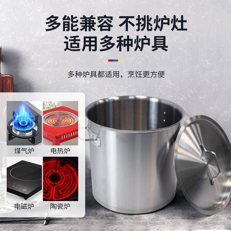 厂家货源03款不锈钢复合底桶商用汤桶家用厨房汤煲双耳带盖多用桶