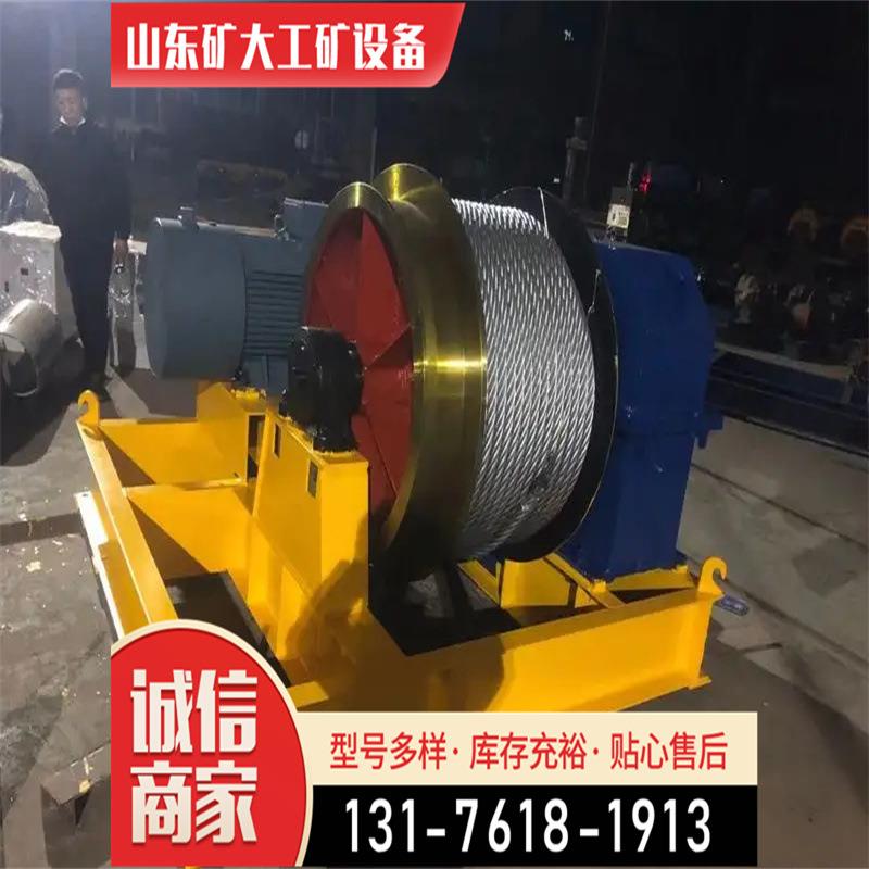 提升机1吨2吨3吨5吨10吨电动卷扬机建筑矿用吊机重型一字卷杨机