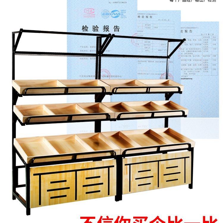 超市水果货架展示架多功能水果架子货架蔬菜架子钢木架水果店中岛