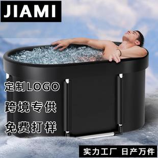 折叠浴缸运动员便携冰浴桶 亚马逊跨境热销折叠成人泡澡桶家用组装