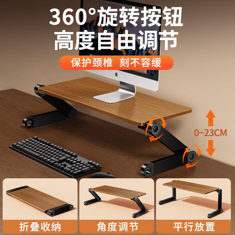 实木电脑架显示器屏置物架办公桌面收纳台式底座垫高木板支架