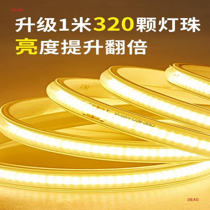 新款COB太阳能灯带户外防水超亮led灯串条庭院别墅花园阳台氛围灯