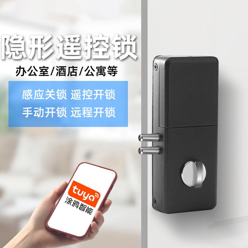 免打孔隐形门锁智能刷卡门锁电子自动感应室内门锁房门木门暗锁开