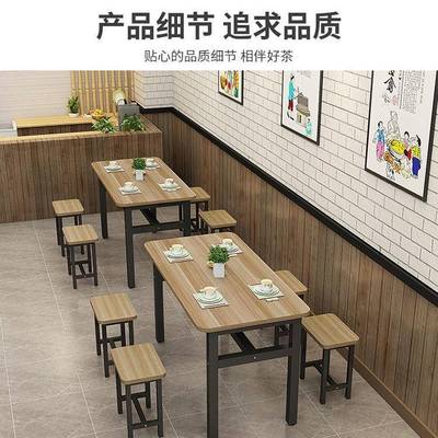烧烤快饭食小堂面馆吃店桌子经店济型早餐店餐大排档餐桌椅长方形