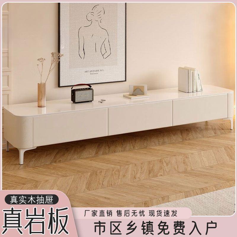意式电视柜岩板茶几家用客厅组合电视柜免安装奶油风软包电视柜