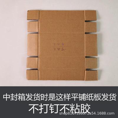 长条纸箱快递包装长条形盒打包装家具扁平中封箱大纸箱特硬大箱