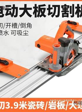 FUS新款岩板大板便携切式轨道切割机角直倒角海45度斜棠角一体麦