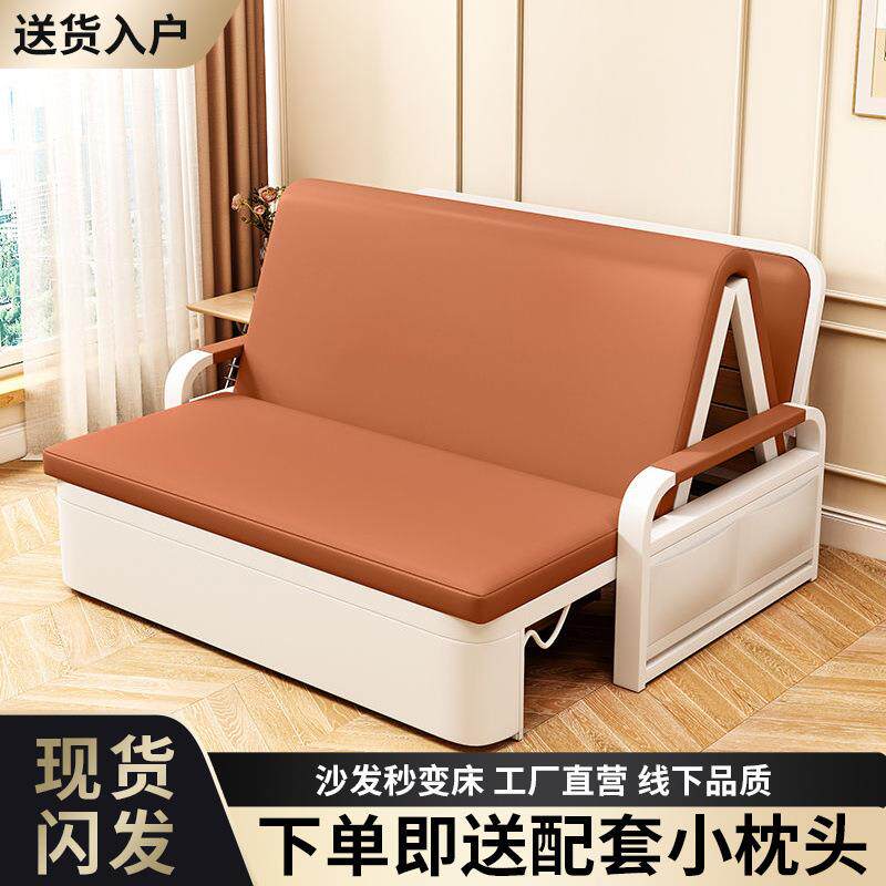 沙发床一体两用可叠功能新折款客厅户型单人小阳台猫抓皮伸缩见详