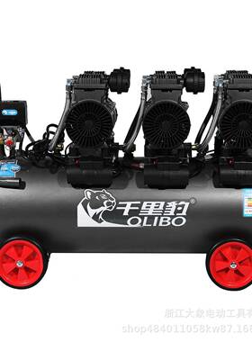 D3X13-01空300WALEX3-8L静音压机气泵无油空气压缩机220V小0型工