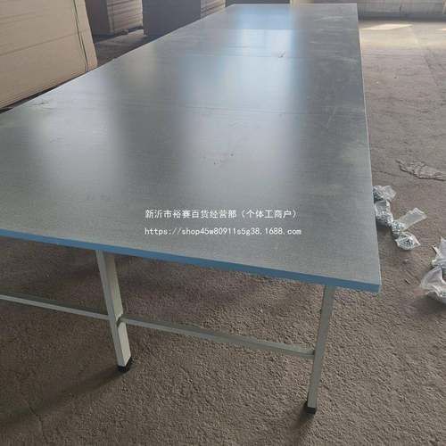 服装裁剪台制衣厂裁布裁缝桌布板裁裁BOF床检验桌子双台拉层床台