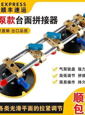 泵XCG吸盘紧调平器石材台拼接面器大板沃顿瓷砖沃顿拉岩板气大理