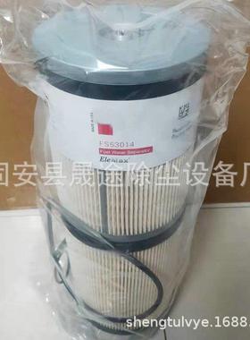 0FS53014F4679PBUJ06901用于钻机滤芯分离器滤清器油水分离滤芯